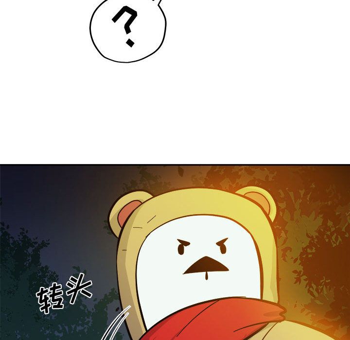 玩偶特攻队 第 10 章 第113页