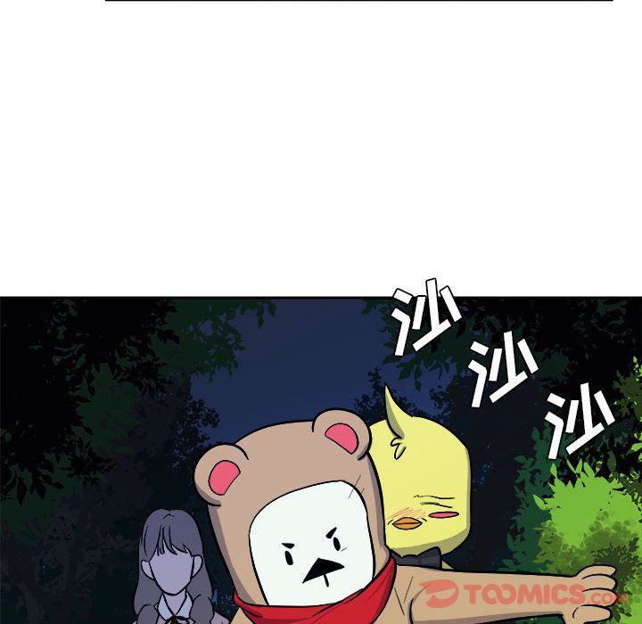 玩偶特攻队 第 10 章 第102页