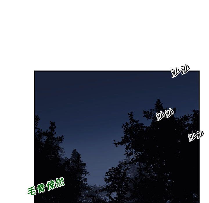 玩偶特攻队 第 10 章 第101页