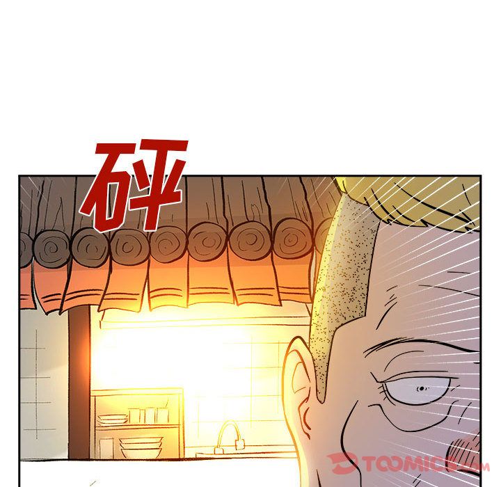 玩偶特攻队 第 10 章 第40页