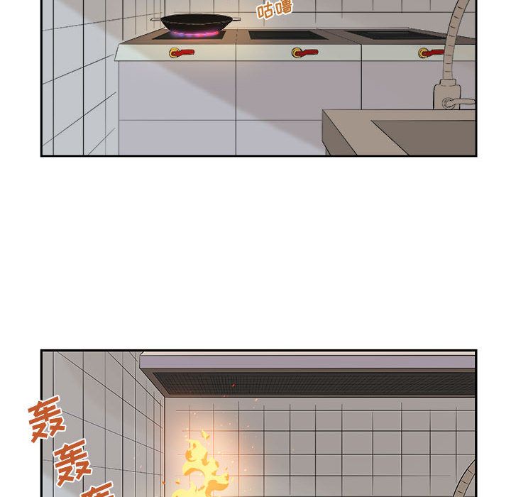 玩偶特攻队 第 10 章 第23页