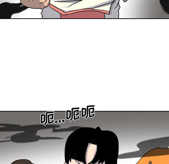 玩偶特攻队 第 10 章 第33页