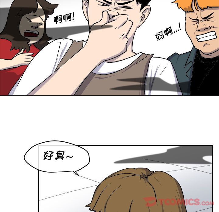 玩偶特攻队 第 10 章 第34页
