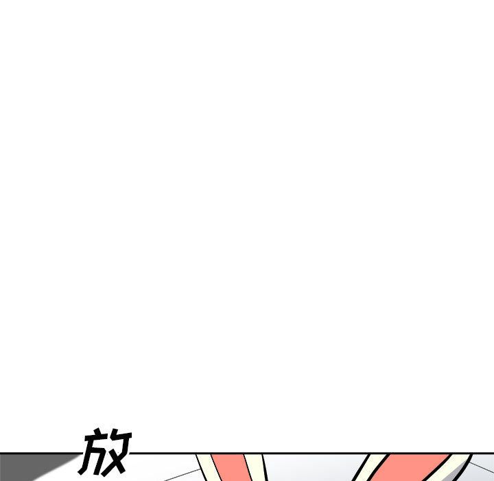 玩偶特攻队 第 10 章 第37页