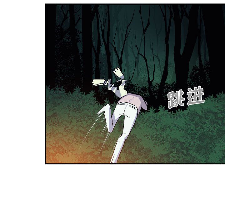 玩偶特攻队 第 10 章 第51页