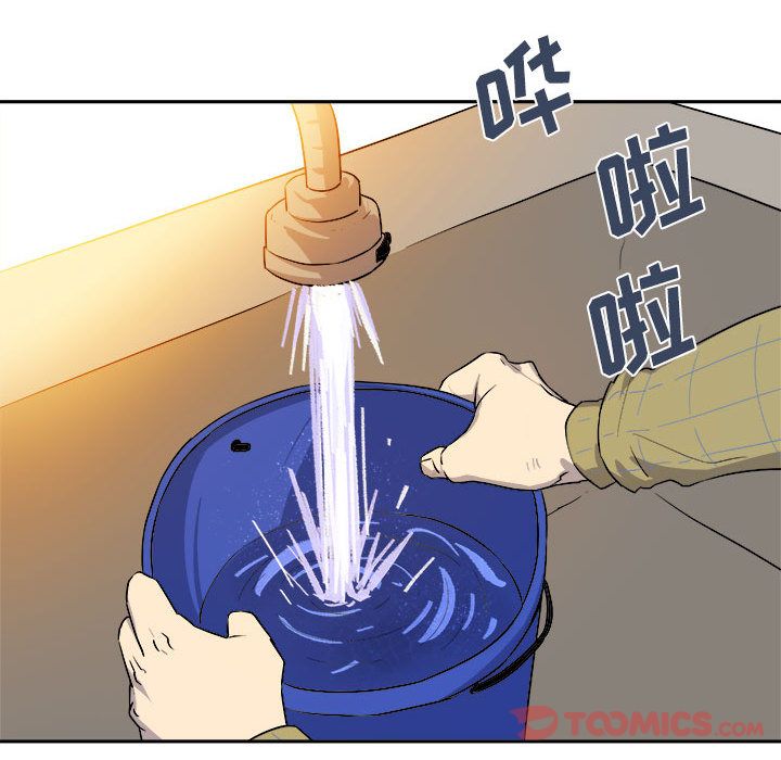 玩偶特攻队 第 10 章 第72页