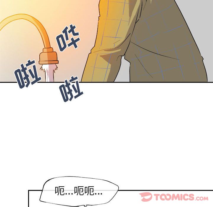 玩偶特攻队 第 10 章 第74页