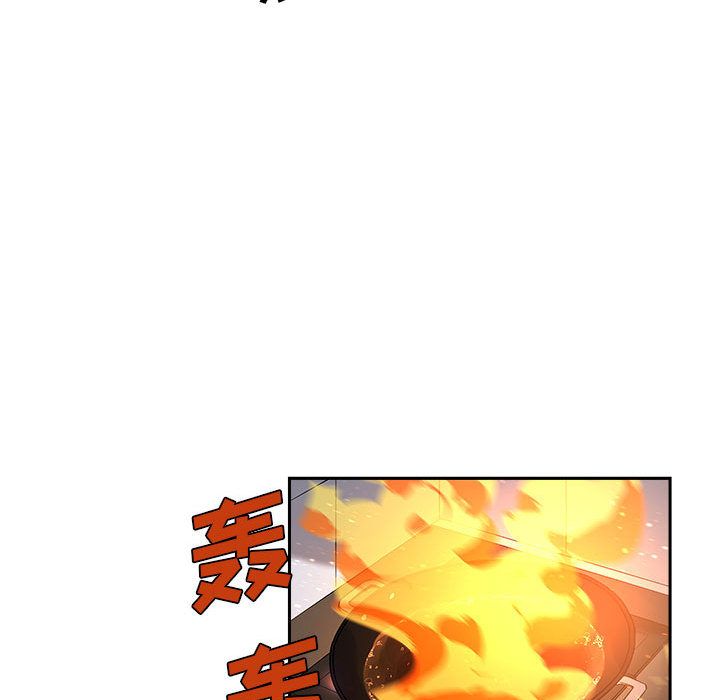 玩偶特攻队 第 10 章 第53页