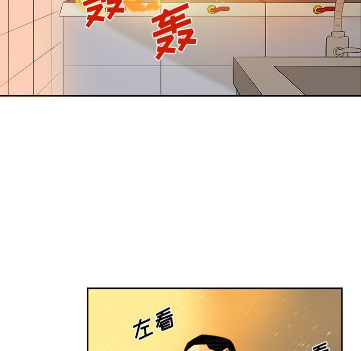 玩偶特攻队 第 10 章 第59页