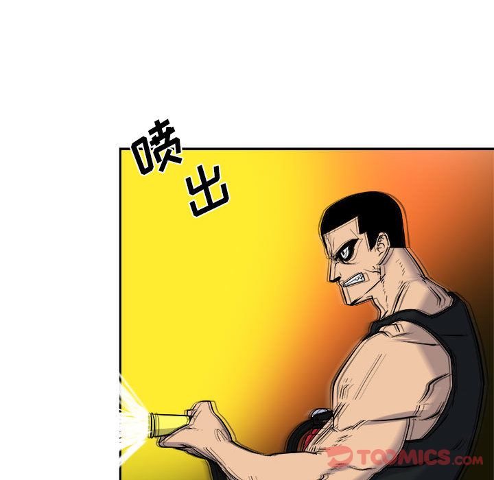 玩偶特攻队 第 10 章 第66页