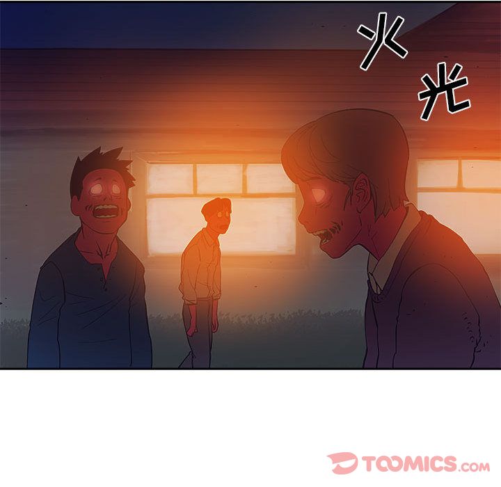 玩偶特攻队 第 10 章 第82页