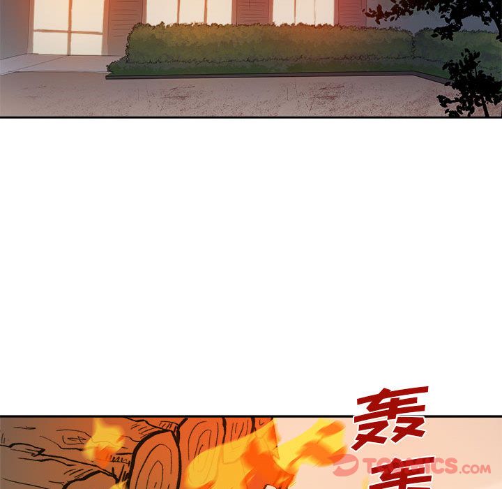 玩偶特攻队 第 10 章 第88页