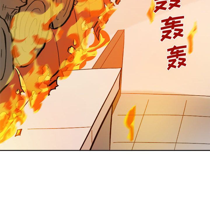 玩偶特攻队 第 10 章 第89页