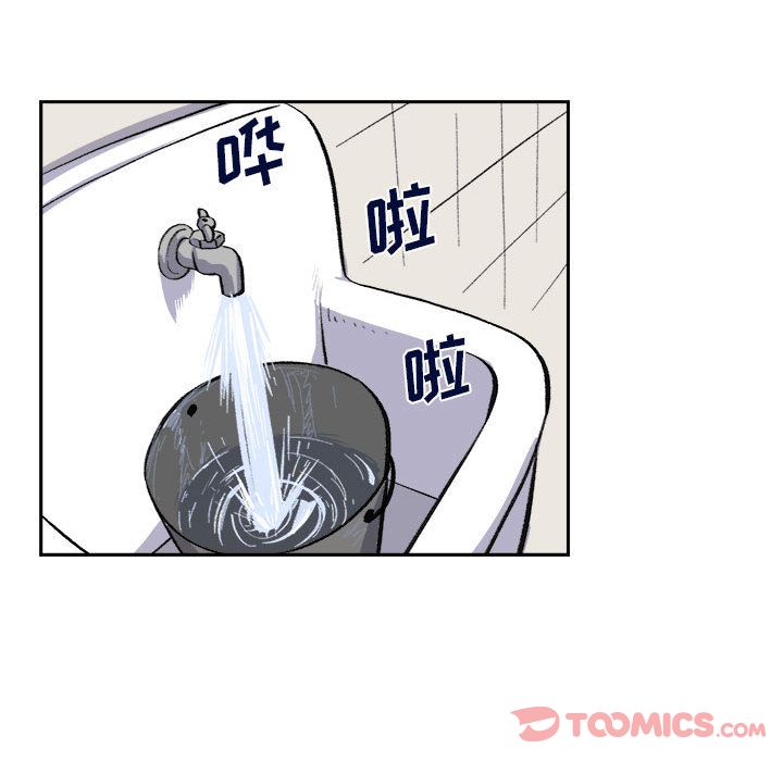 玩偶特攻队 第 10 章 第90页