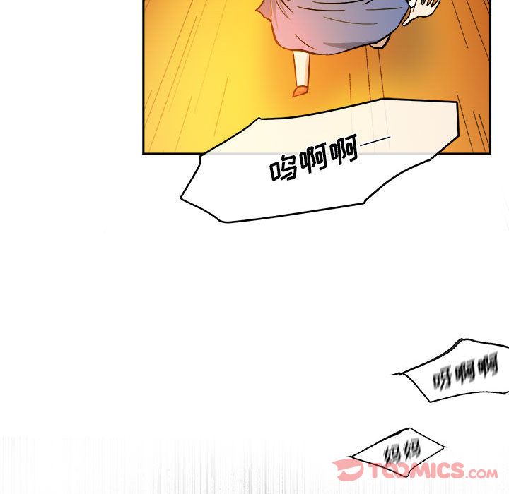 玩偶特攻队 第 10 章 第96页