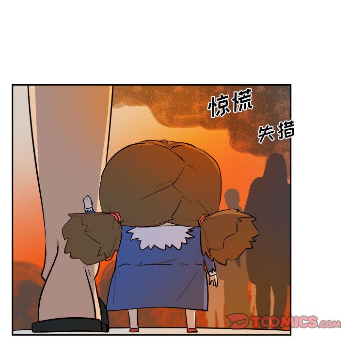 玩偶特攻队 第 11 章 第30页