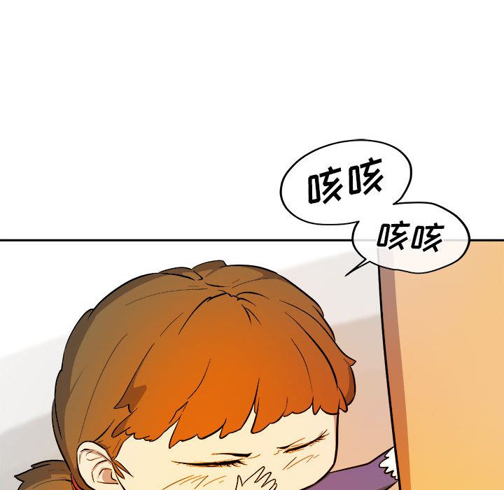 玩偶特攻队 第 11 章 第31页