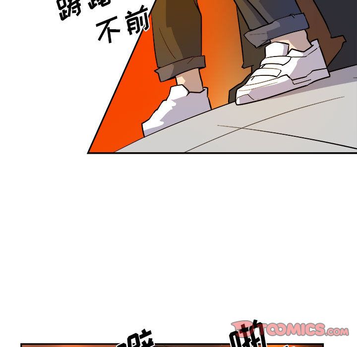 玩偶特攻队 第 11 章 第34页