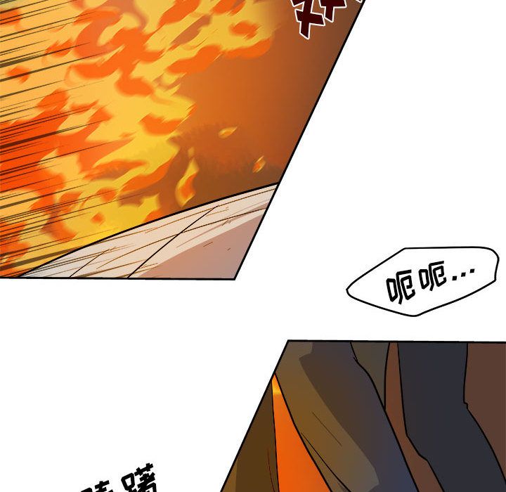 玩偶特攻队 第 11 章 第33页