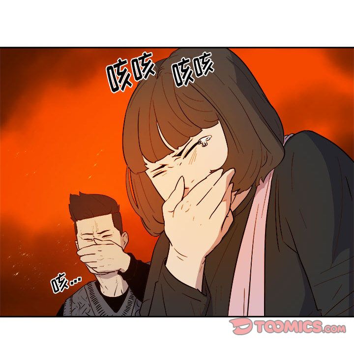 玩偶特攻队 第 11 章 第36页