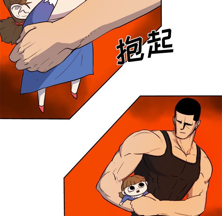 玩偶特攻队 第 11 章 第39页