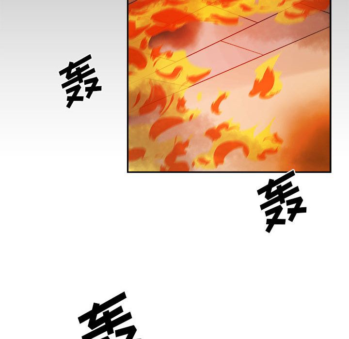 玩偶特攻队 第 11 章 第11页
