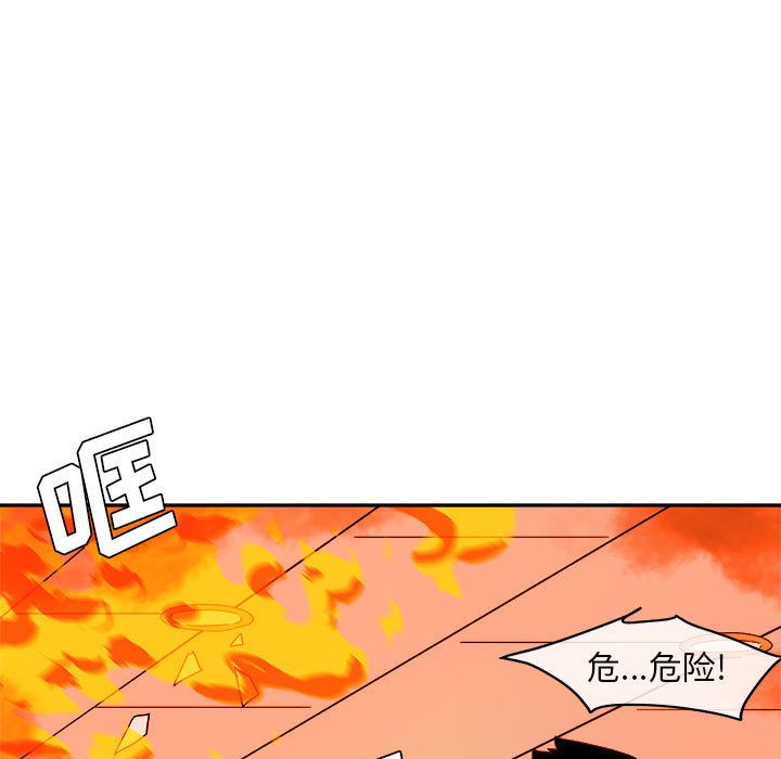 玩偶特攻队 第 11 章 第13页
