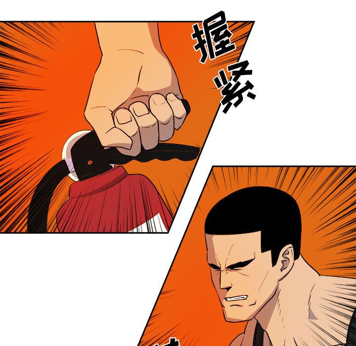 玩偶特攻队 第 11 章 第15页