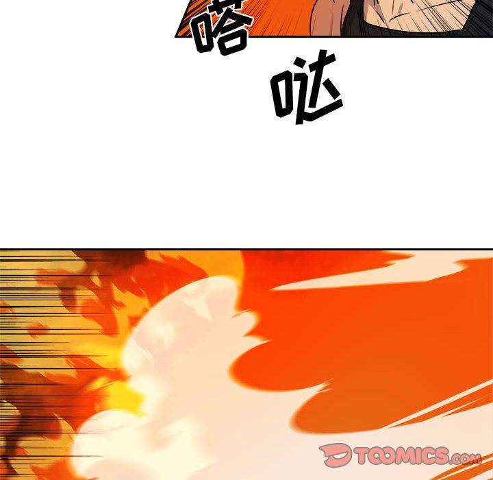 玩偶特攻队 第 11 章 第16页
