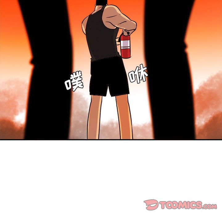 玩偶特攻队 第 11 章 第18页