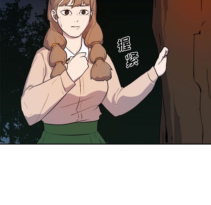 玩偶特攻队 第 11 章 第63页