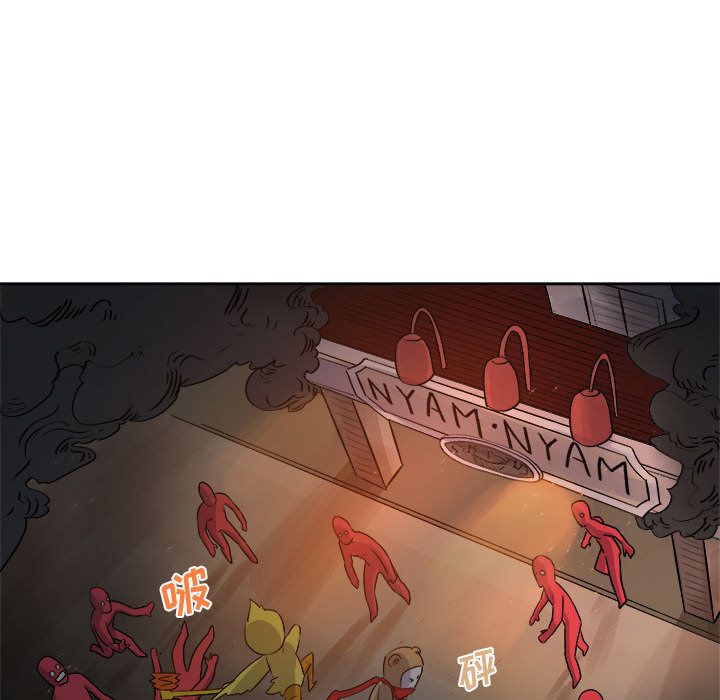 玩偶特攻队 第 11 章 第47页