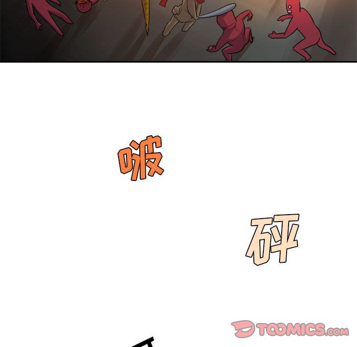 玩偶特攻队 第 11 章 第48页