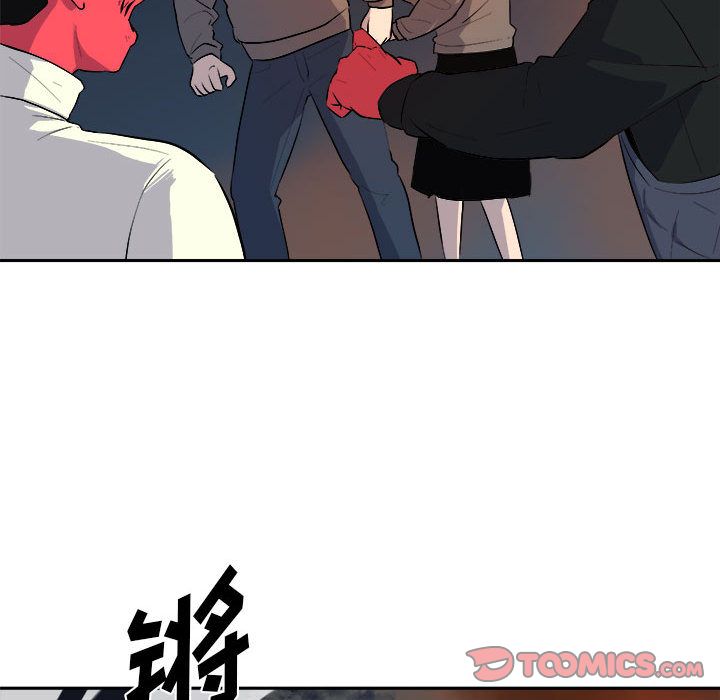 玩偶特攻队 第 11 章 第58页