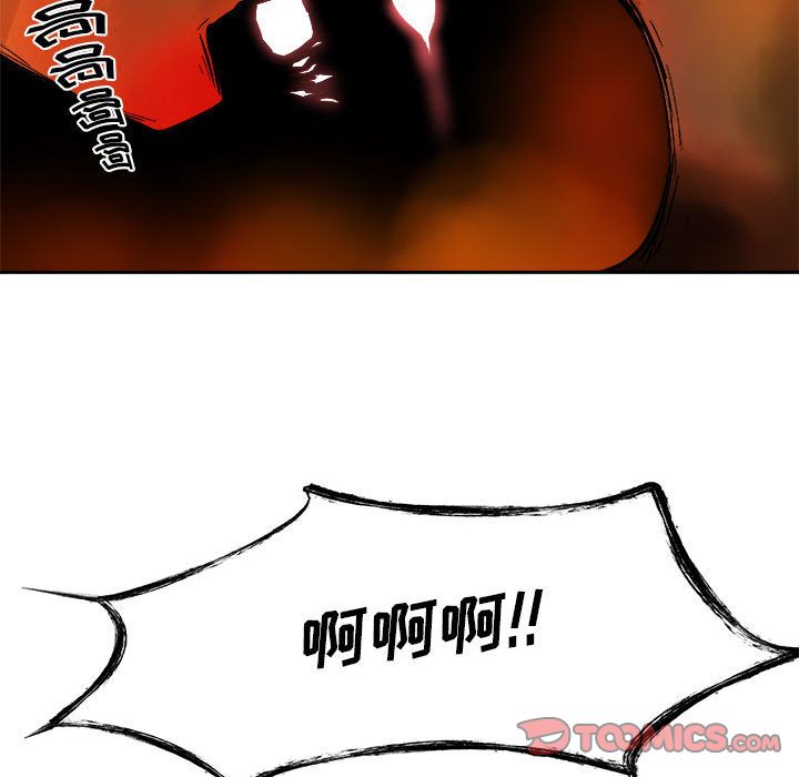 玩偶特攻队 第 11 章 第70页
