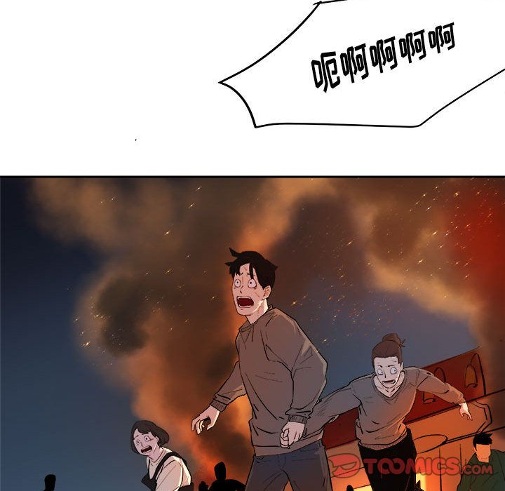 玩偶特攻队 第 11 章 第74页