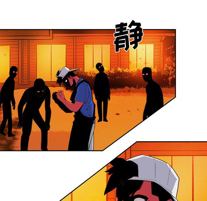 玩偶特攻队 第 11 章 第85页