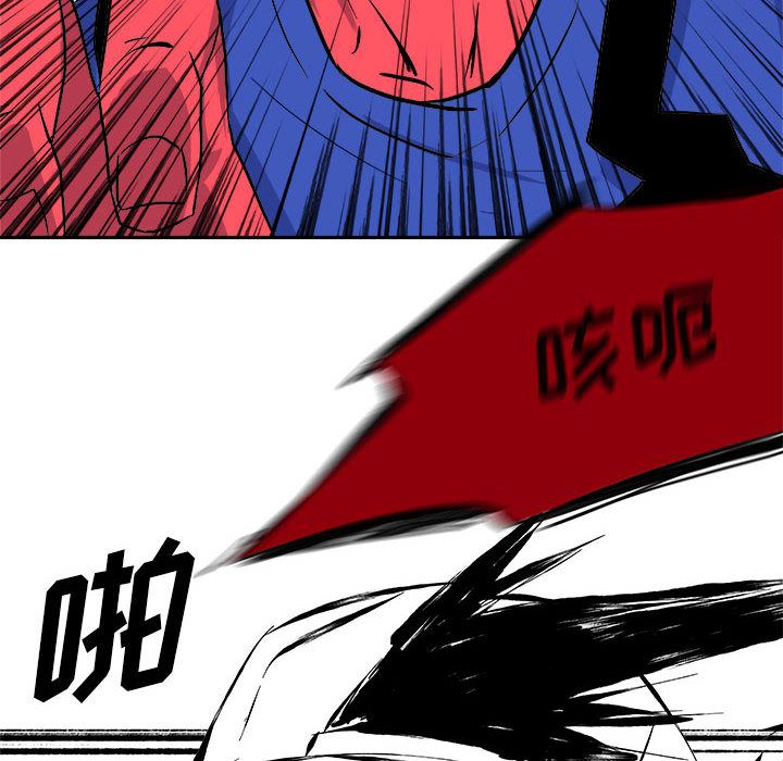 玩偶特攻队 第 11 章 第89页