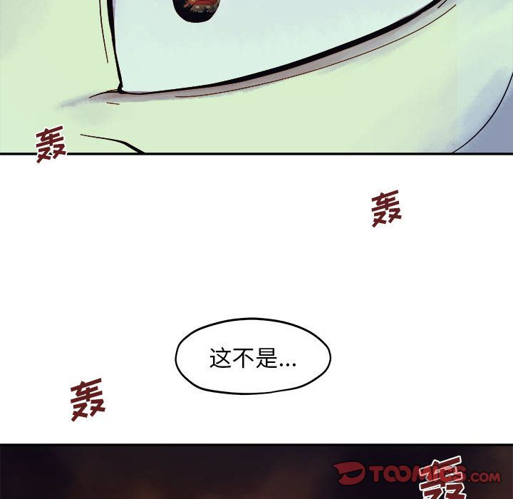 玩偶特攻队 第 11 章 第108页