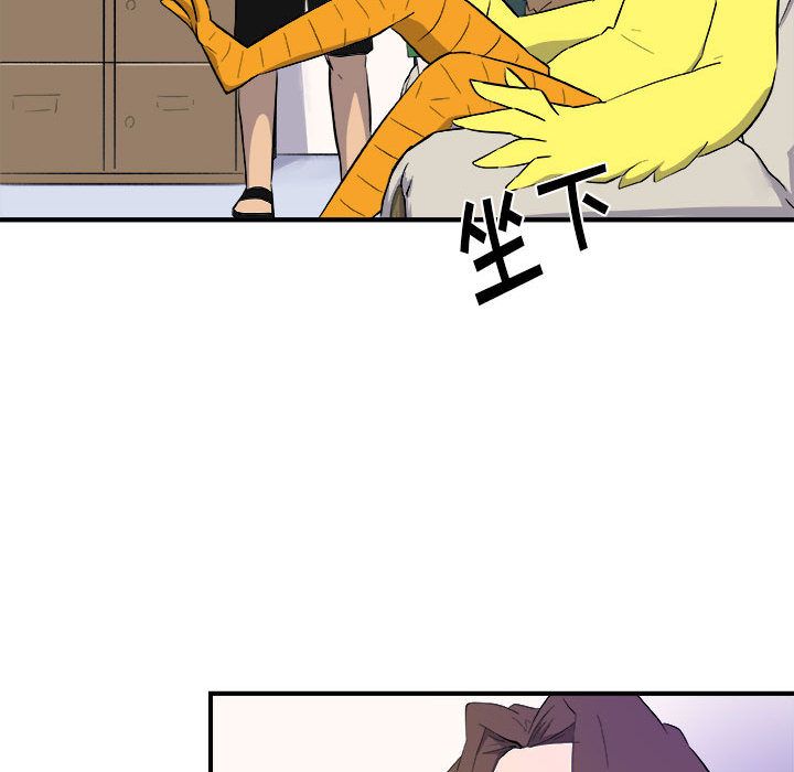 玩偶特攻队 第 12 章 第20页