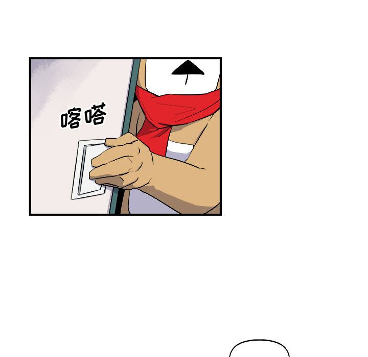 玩偶特攻队 第 12 章 第16页