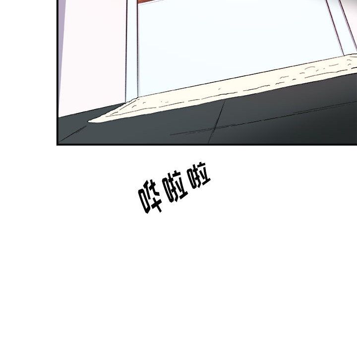 玩偶特攻队 第 12 章 第32页