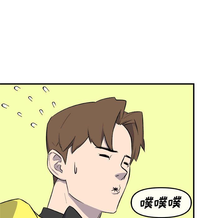 玩偶特攻队 第 12 章 第59页
