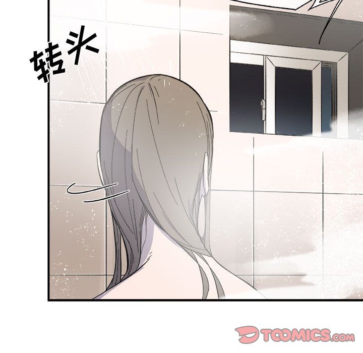 玩偶特攻队 第 12 章 第38页