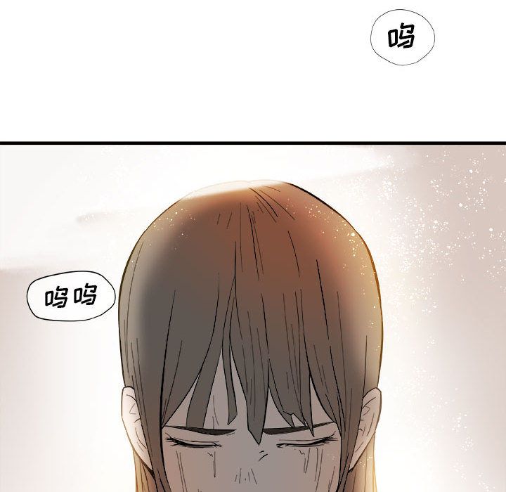 玩偶特攻队 第 12 章 第40页