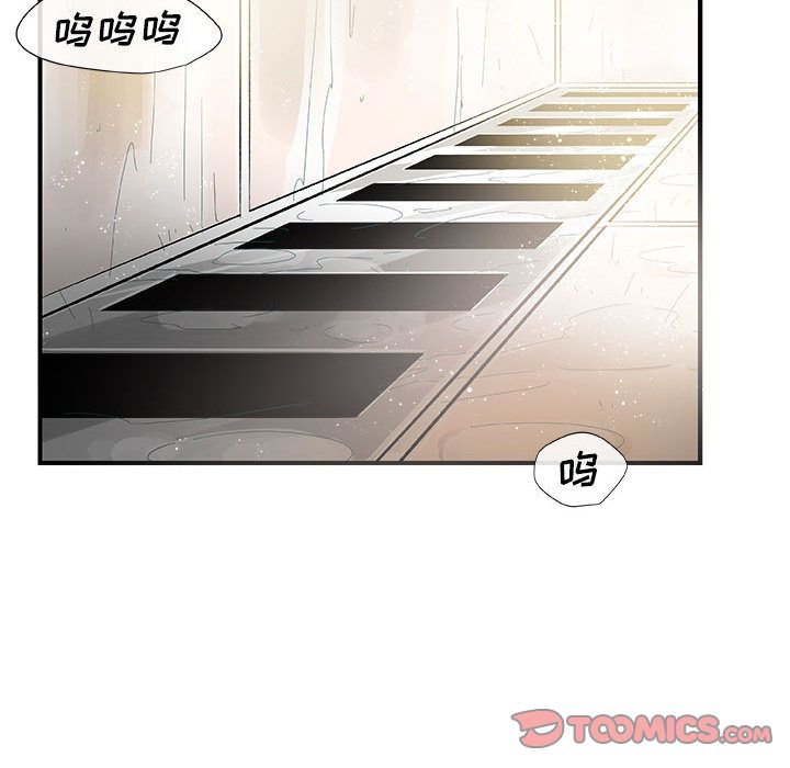 玩偶特攻队 第 12 章 第42页