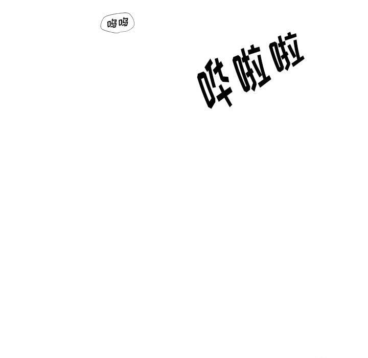 玩偶特攻队 第 12 章 第43页