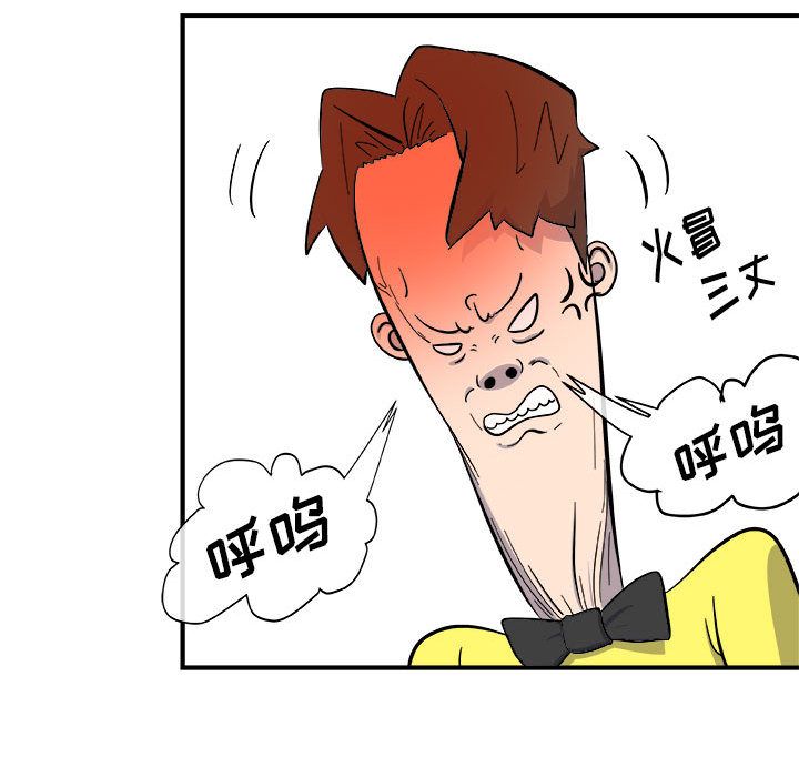 玩偶特攻队 第 12 章 第48页