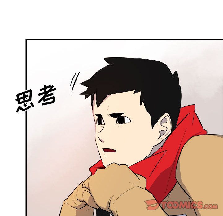玩偶特攻队 第 12 章 第62页