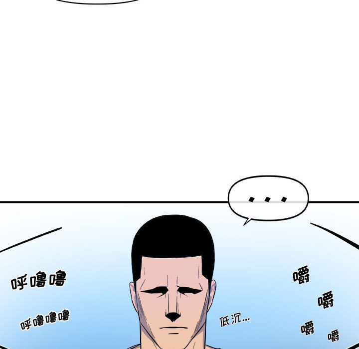 玩偶特攻队 第 12 章 第84页